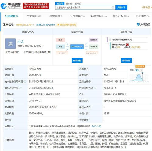中国基础软件服务企业签订私有化协议，计划今年第四季度从纽交所退市